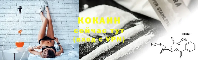 omg   Кодинск  Cocaine Боливия 