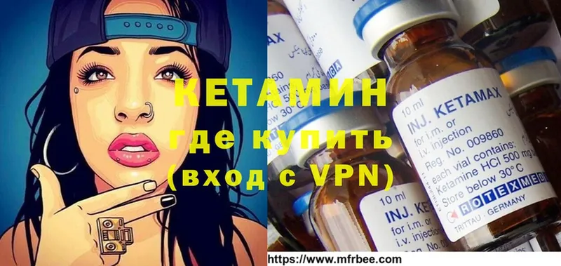 darknet Telegram  Кодинск  Кетамин ketamine  купить наркотик 